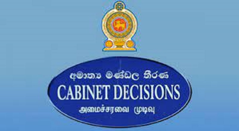 விவசாயிகளினால் பெறப்பட்டு செலுத்தப்படாத விவசாய கடனை தள்ளுபடி செய்ய அமைச்சரவை முடிவு 